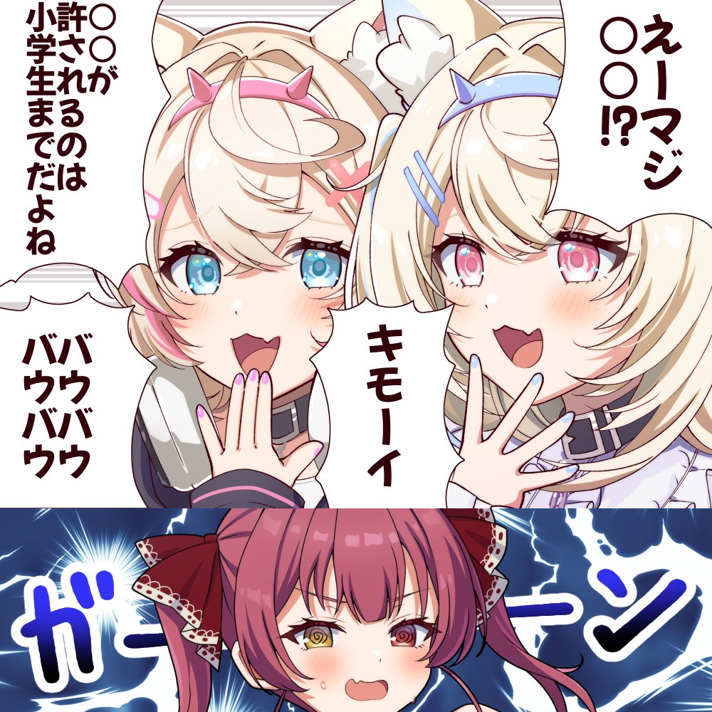 鳥乃カヲリ على X: 鳥乃カヲリ على X: