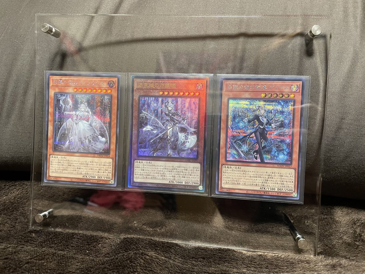 つい魔が刺して買っちまったぁ…
遊戯王カードとか買うの中学生振りやぞw
しかも遊ばんと飾るだけって言うw