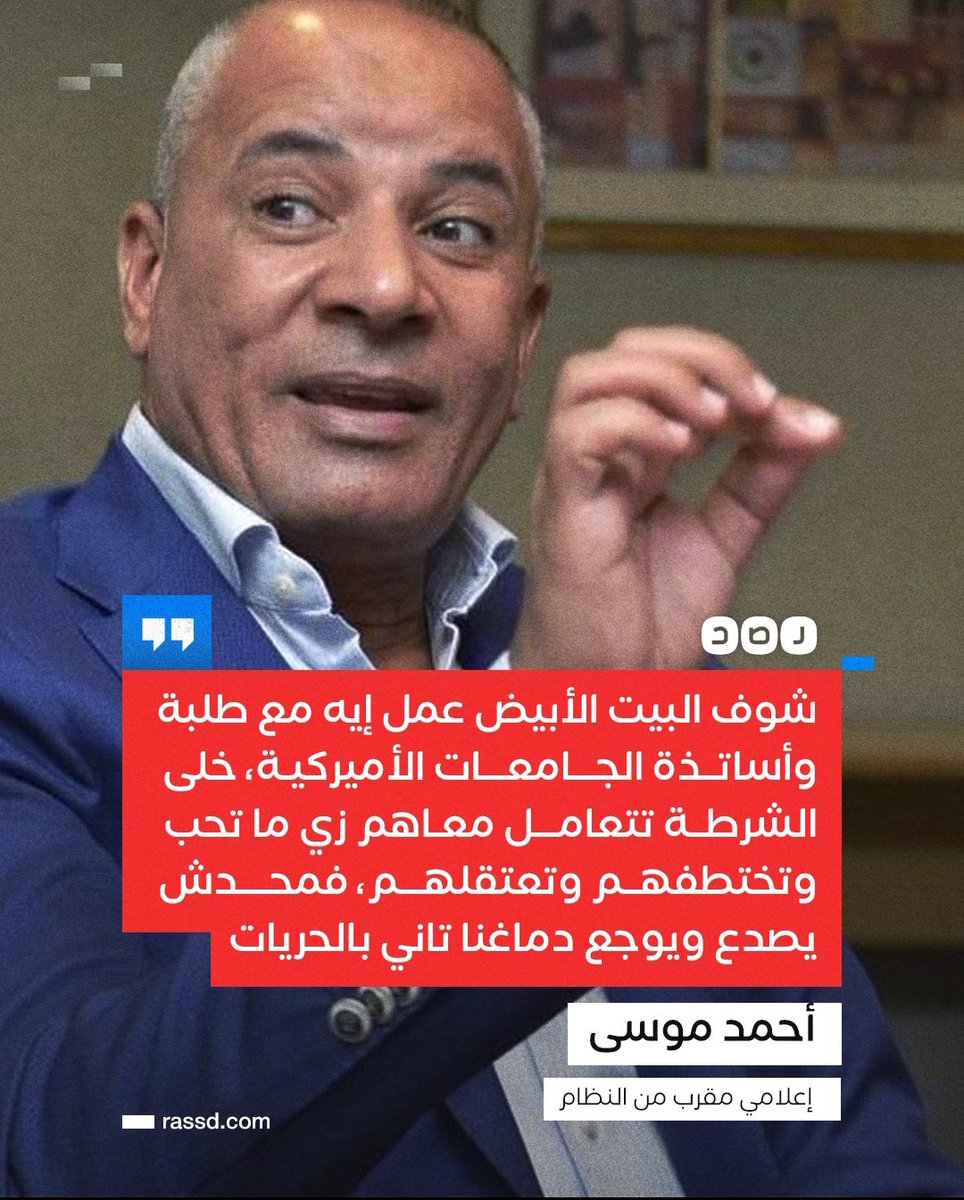 عندما تغرد الحمير🦓