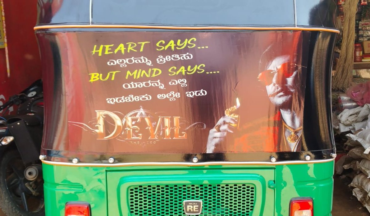 Devil.🔥🔥

@Vaishnostudios_ @MilanaPrakash

#BossOfSandalwood #DevilTheHero
#DBoss #Kaatera @dasadarshan