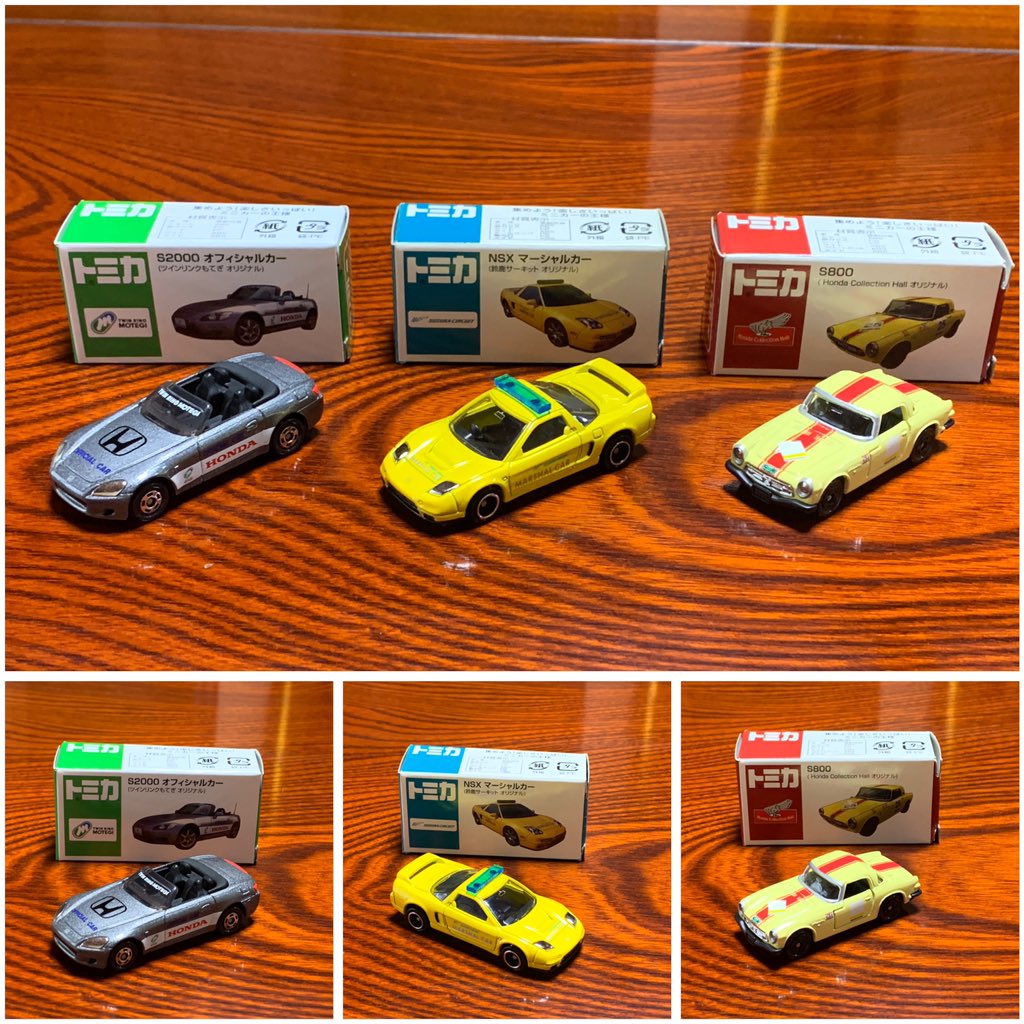 トミカ S800 S2000 NSX モビリティランド ツインリンクもてぎ 特注 トミカ S800 S2000 NSX モビリティランド ツインリンクもてぎ 特注