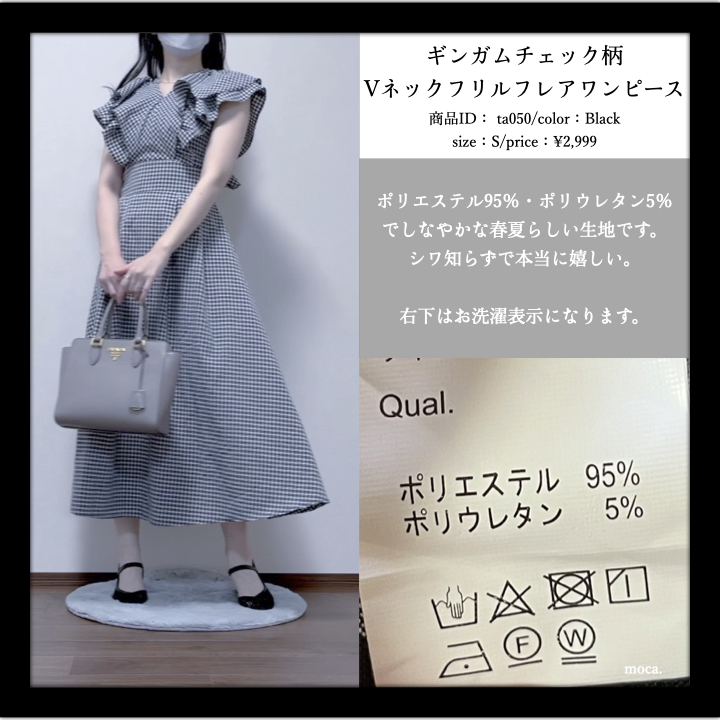 CHICWISH★Vネックフリルフレアワンピース☆ N.s ワンピース Vネックフリルフレアワンピース レディース