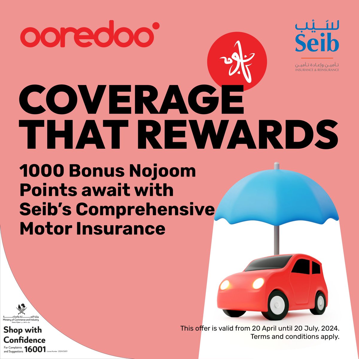 🔴 Nojoom members: Get 1,000 bonus Nojoom Points when you choose Seib Insurance for your comprehensive motor cover! Earn 1 Nojoom Point for every QR1.5 spent plus a bonus of 1,000 Nojoom Points when you purchase a Comprehensive Motor Insurance Policy from 20 April to 20 July