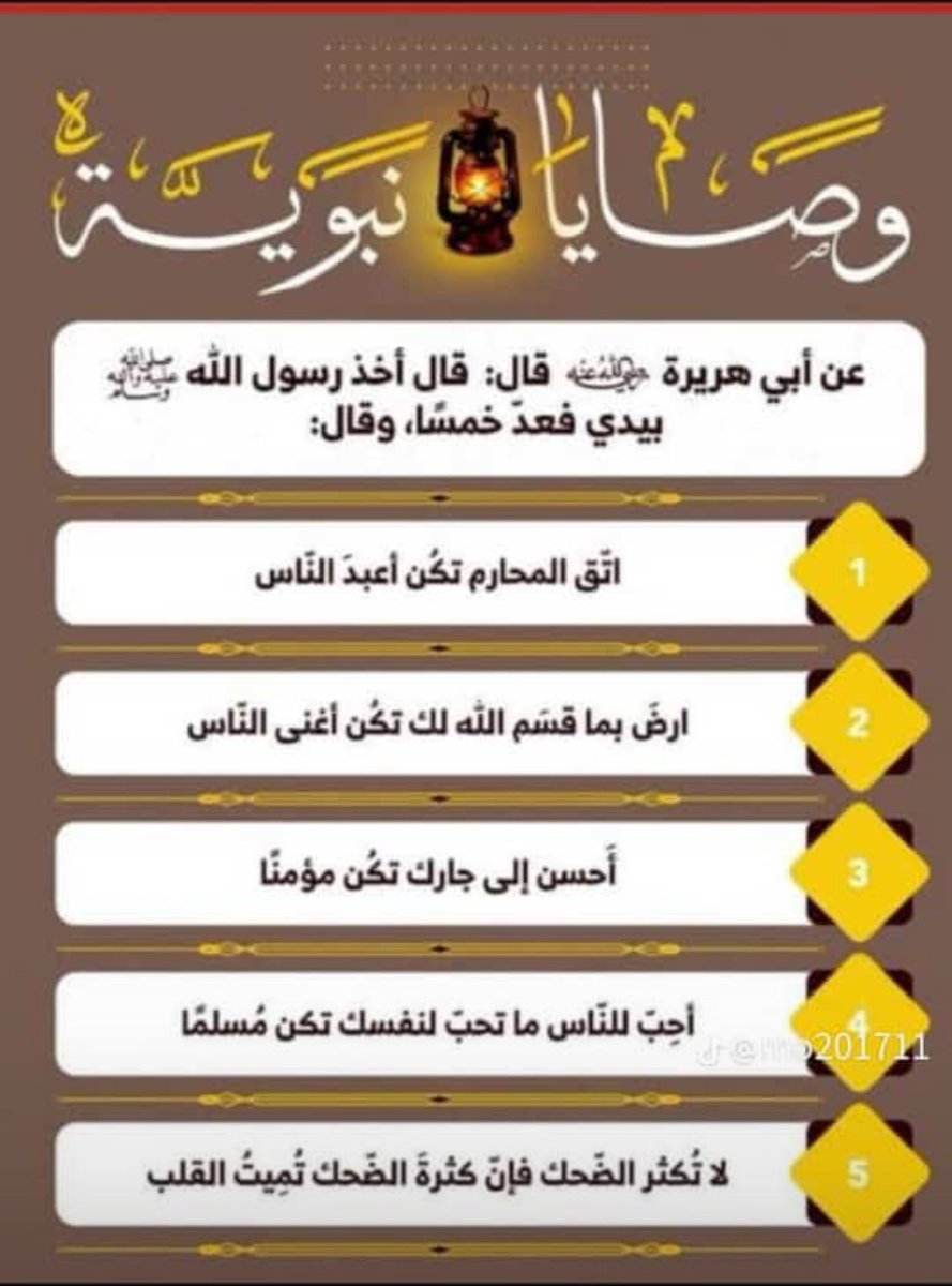 ﷺ 🩵┊💛
ﷺﷺ 🩵┊💛 
ﷺﷺﷺ 🩵┊💛 
ﷺﷺﷺﷺ🩵┊ 💛
ﷺْﷺْﷺﷺﷺ🩵┊💛
🕋🕌םבםב🕌🕋🩵💛