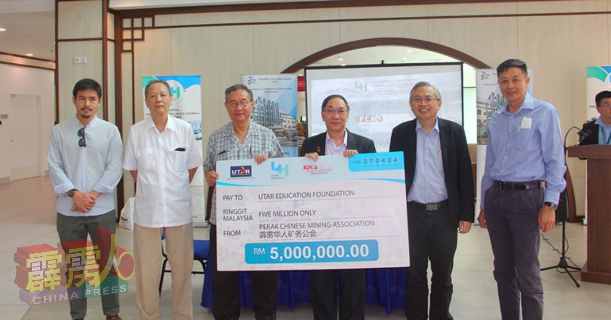 Terima kasih kepada Perak Chinese Mining Association atas sumbangan RM5 juta kepada @utarhospital. #UTARHospital @UTARnet