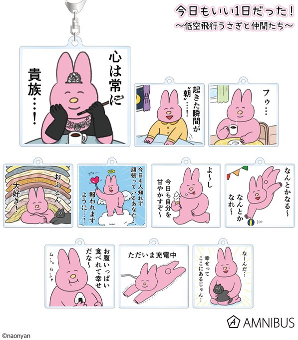 Make Up Co., Ltd. / AXELLWORKS特注品のご案内