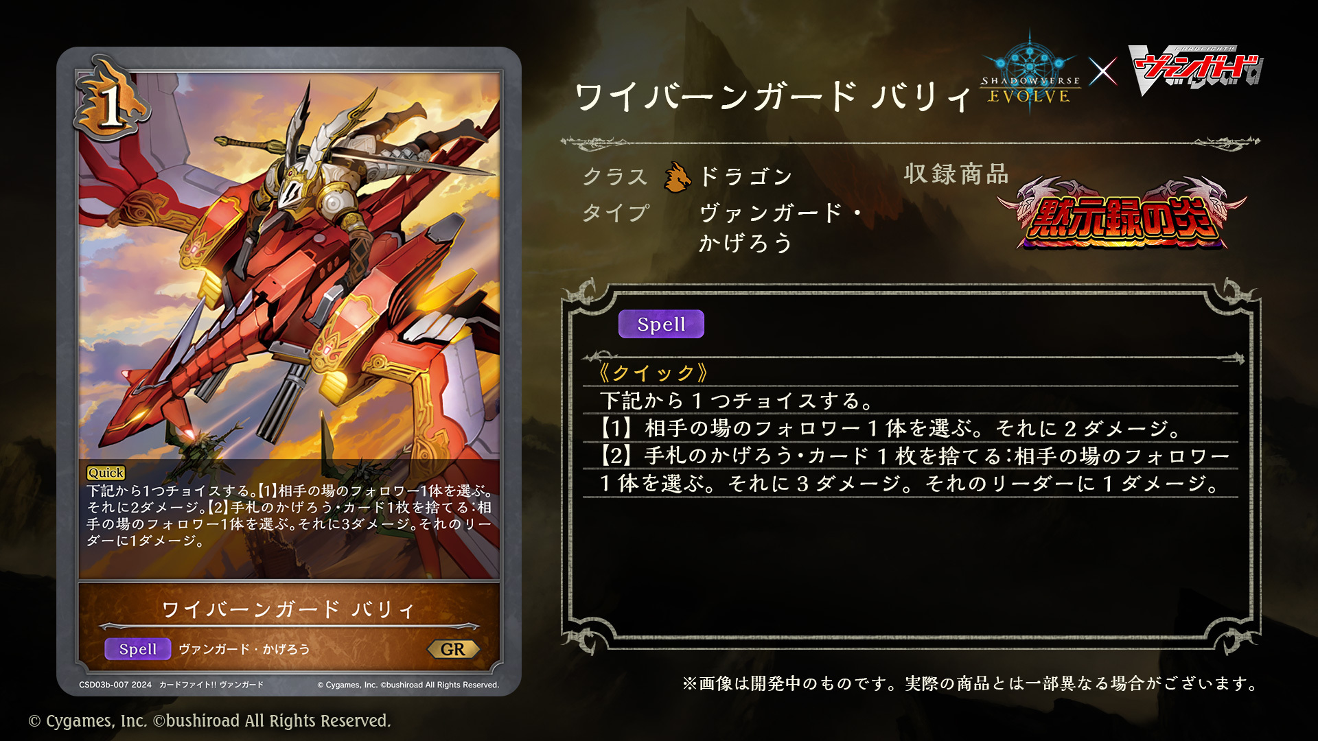 かげろう 煉獄 レギオン 初期 デッキ 高レアリティ かげろう 煉獄 レギオン 初期デッキ レギオンレア