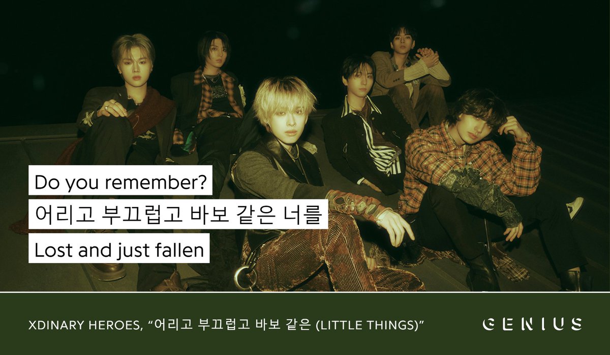 Xdinary Heroes (@XH_official) have released their first full album #Troubleshooting! Check out the lyrics to its lead single '어리고 부끄럽고 바보 같은 (Little Things)' on Genius now! #어리고_부끄럽고_바보_같은 #LittleThings #엑스디너리히어로즈 🔗genius.com/Xdinary-heroes…