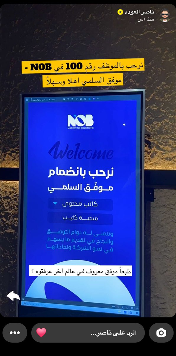 موفق السلمي tweet media