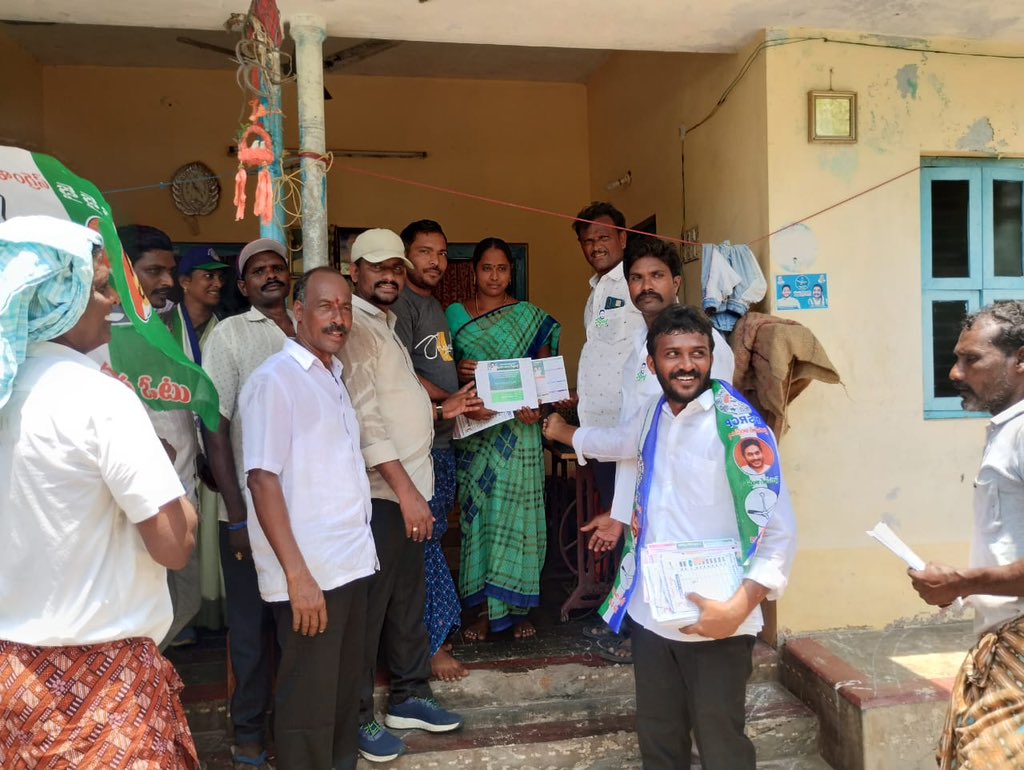 Jagan Kosam Siddham Door-to-door activities recieve overwhelming response at Pedana #VoteForFan #JaganKosamSiddham #YSRCPStarCampaigner #pedana
