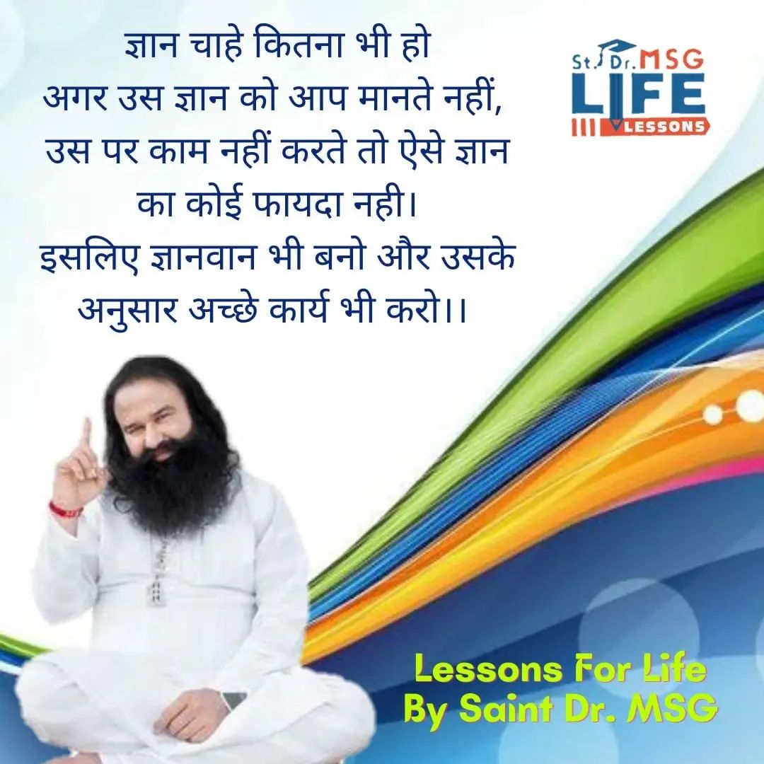 #LifeChangingTips #LifeLessons #LifeLessonsBySaintMSG 
#LifeCoaching  #MeaningfulLife
#TrueGuidance #LifeMantra  #TipsForBetterLife #DeraSachaSauda 
#BabaRamRahim #SaintDrMSG
#SaintDrGurmeetRamRahimSinghJi  #GurmeetRamRahim
#RamRahim #SaintMSG
#SaintDrMSGInsan #DrMSG