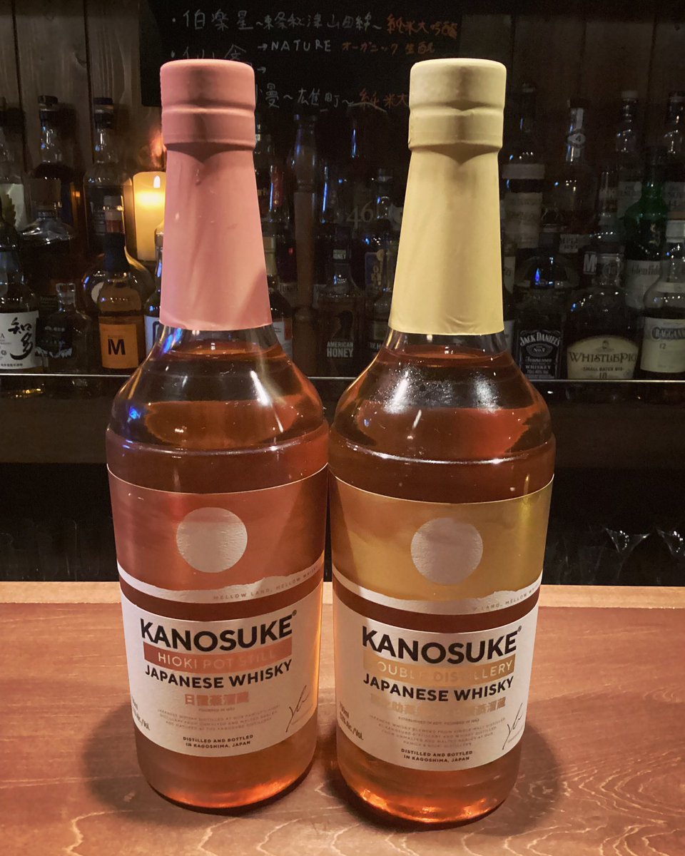 【小正酒造　嘉之介×日置酒造】

日置酒造と嘉之介のコラボ品が入りました。

秩父ウイスキー祭りの際に試しましたがとても良い作品です。

一本のみ入荷致しましたので早い者勝ちです。

お試しあれ

皆様良い夜を
 #bar #おしゃれなお店 #嘉之介蒸留所 #嘉之介蒸留所 #嘉之介2023