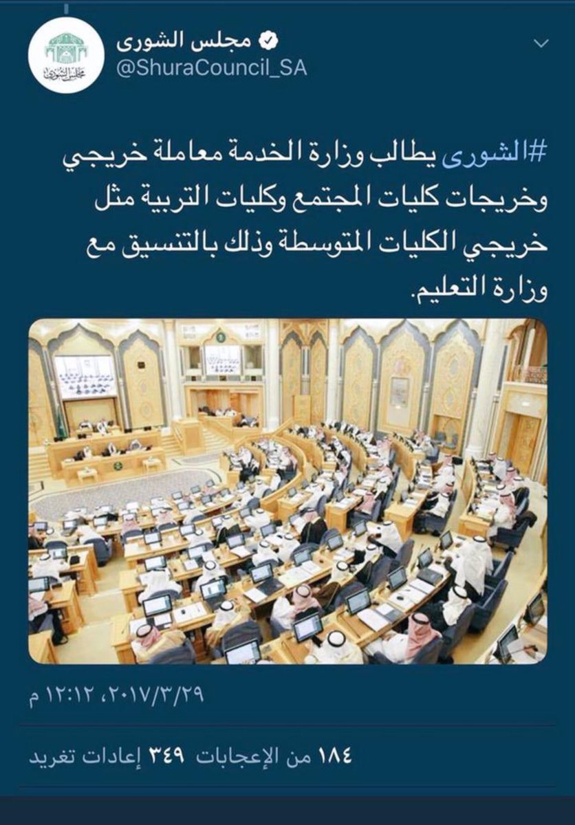LoNDoN64276735's tweet photo. #كليات_التربيه_المغلقه ✍اللهم يا فتاح افتح لنا أبواب الخير أمامنا ويسر لنا جميع أمورنا وهب لنا كل ما نرجوه ونتمناه.. 🌹
  @Badermasaker 
  @minister_moe_sa 
  @KingSalman 
  @MAAljadaan
  @Ahmed_S_Alrajhi
 @F_BinHithleen 
 @HRHPSAUDS https://t.co/HfIAQ79Y2p