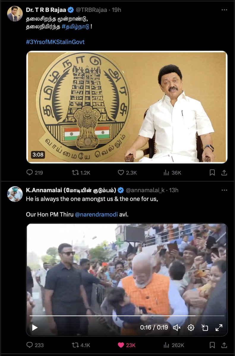 Imagine the contrast between both the twitts:

Above, the  lies

&

Below, the truth👇

@narendramodi ji by one of his most ferocious Singam @annamalai

#ModiForEver