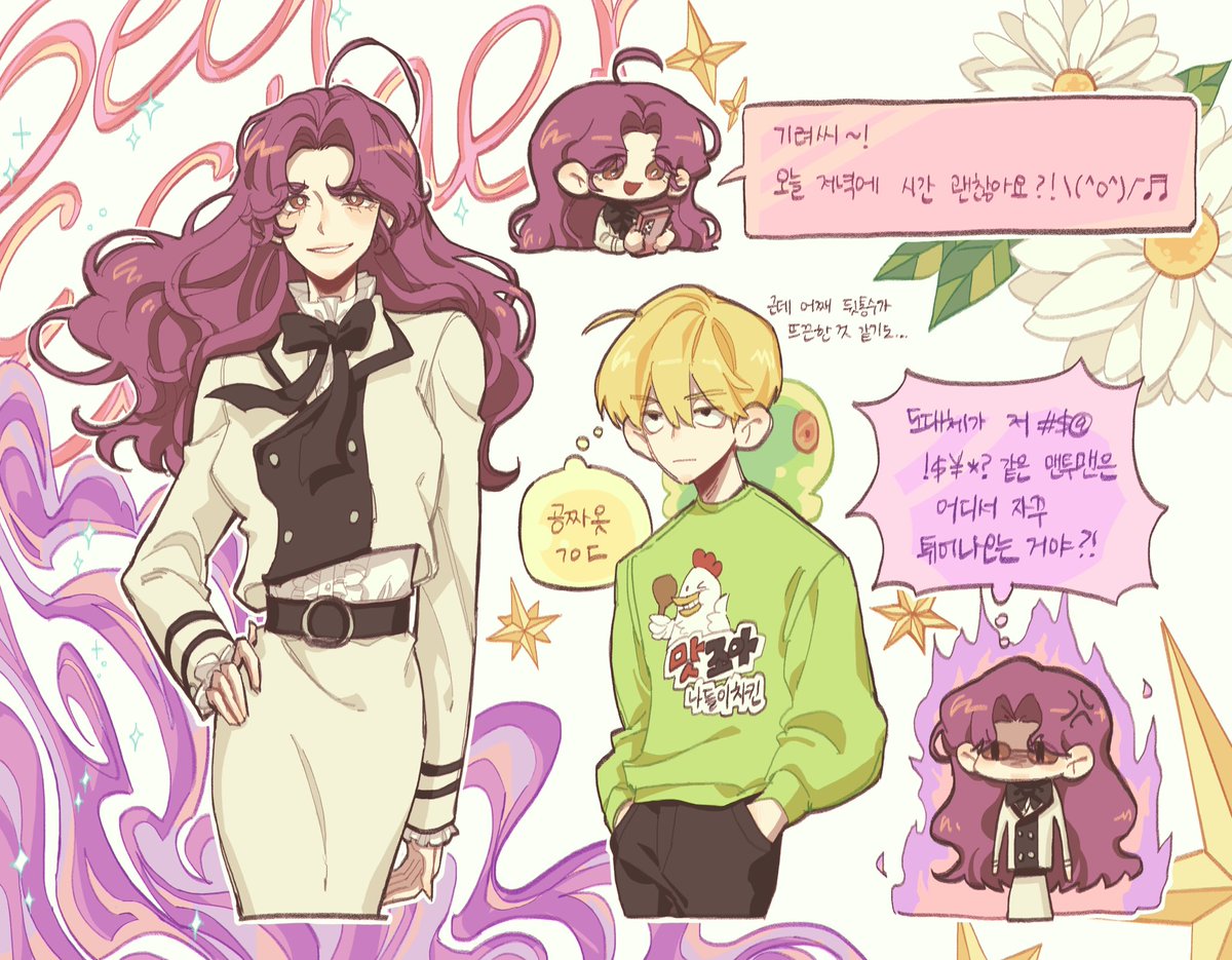 #이착헌

S급 저주술사