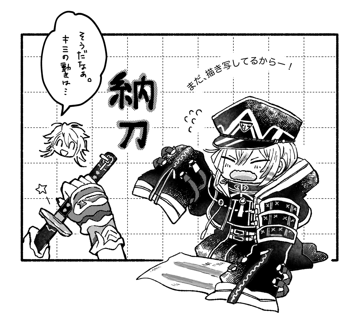 ※大慶くん手合わせ 
