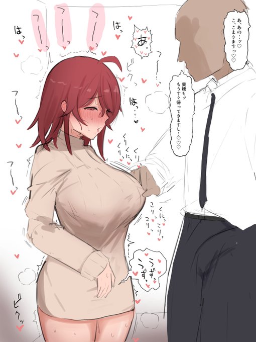 果穂シコは許せんのでおっぱいもちんちんも出てない果穂ママ健全絵を描くぞ俺は 