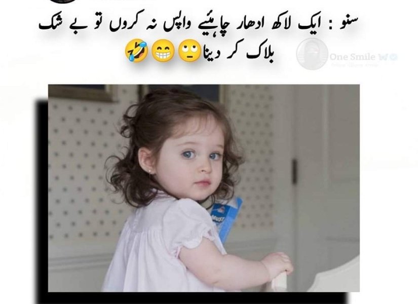 🤣🤣🤣🤣Hein koi deny ko tyar???