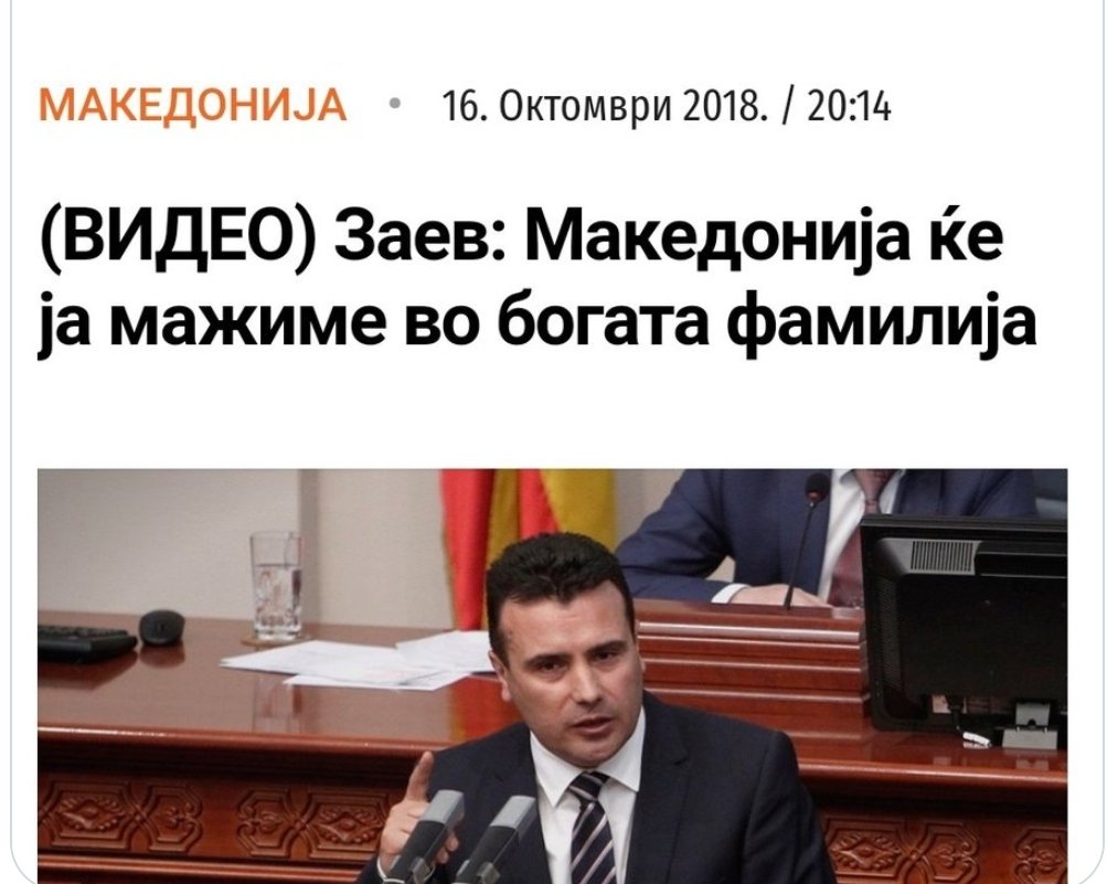 Да бевме нормална држава, овој ментален лудак ќе гласаше денес, и тоа два пати.

Еднаш со болните
Вторпат со затворениците