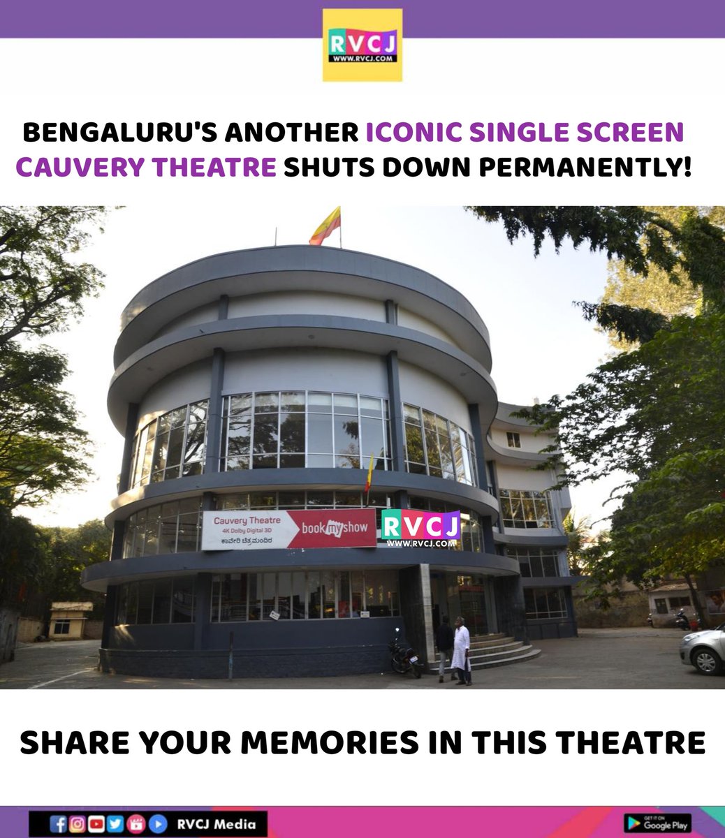 Cauvery Theatre permanently shuts-down #Bengaluru #CauveryTheatre #Kannada #RvcjKannada
