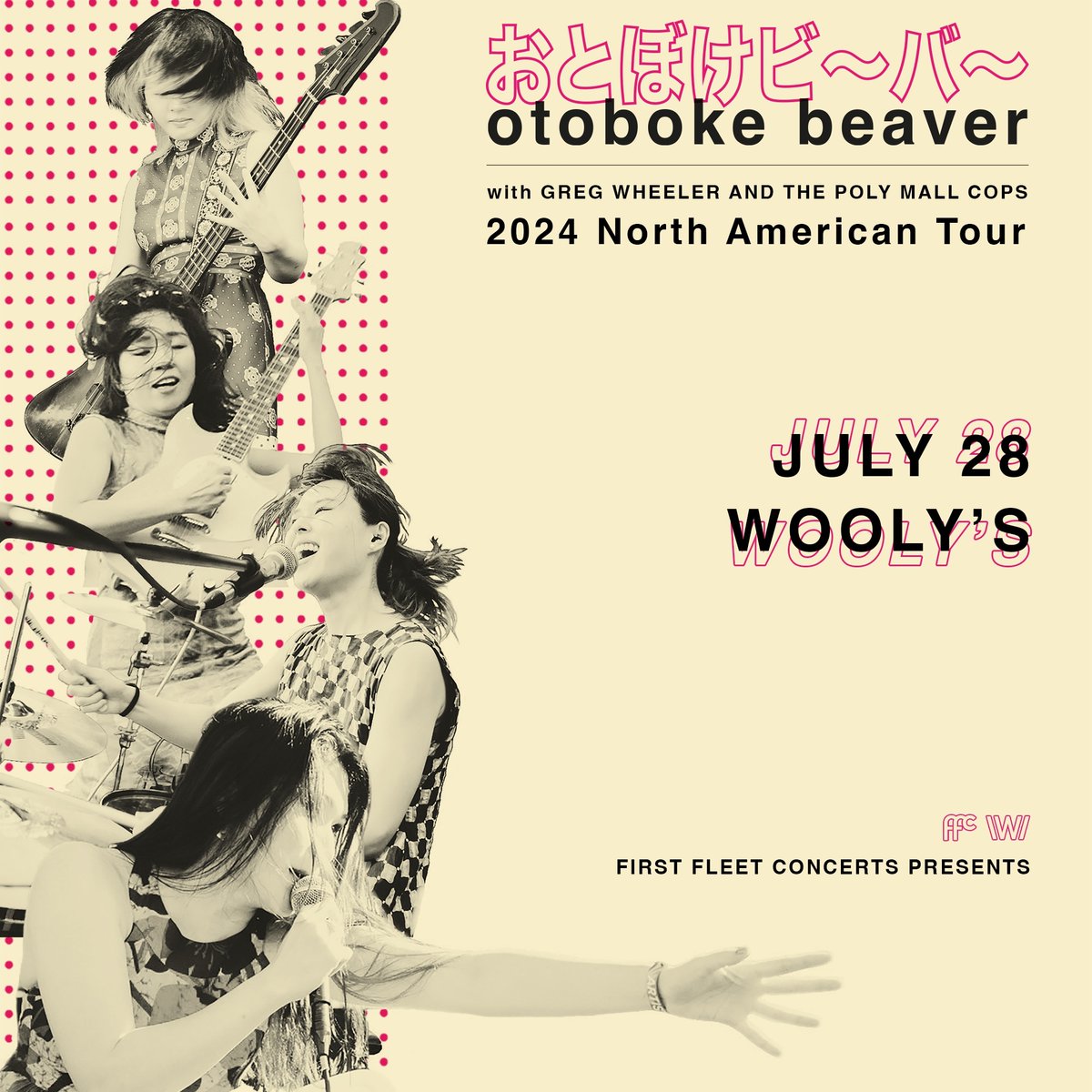 おとぼけビ~バ~ Otoboke Beaver tweet media