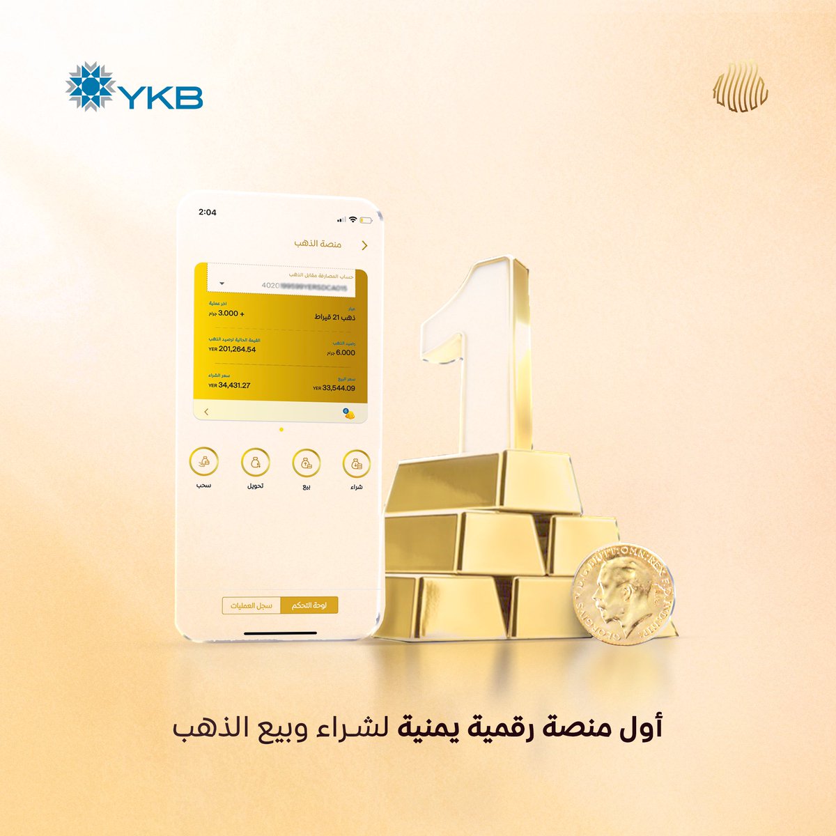Yemen Kuwait Bank tweet media