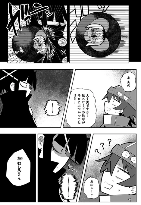 [第7話]群青幽霊と素敵な学園 - 青浦モルダウ | 少年ジャンプ+ [ https://t.co/QI4XV72gsn ]

#群青幽霊 7話更新したよ～～～～～!!!!!!👻👻👻👻👻👻👻👻👻👻 