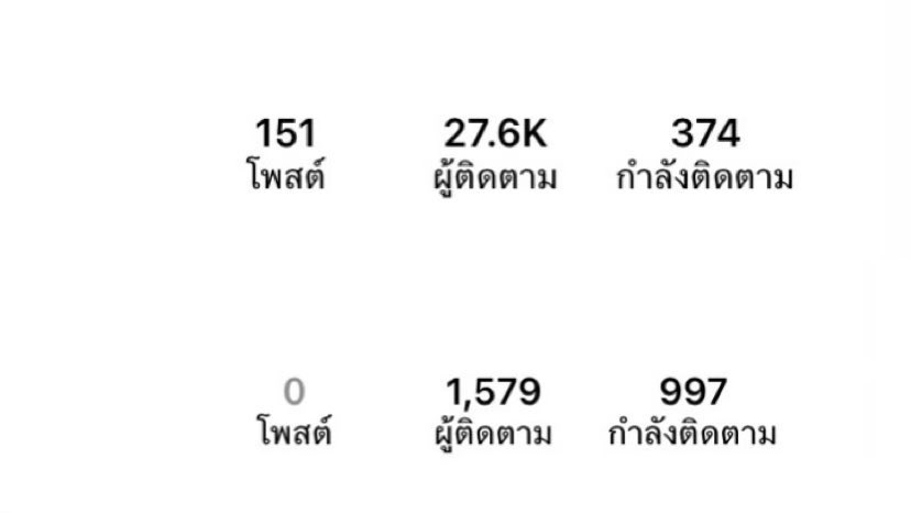 rt , fav 💘
Ig หลักฟอลเค้า 1 แอคค่ะ  เค้าเอา 2 แอคในรูปฟอบไปค่ะ + ไลค์ให้ทุกรูป 
**แลกฟอลแล้วไม่อันที่หลังนะคะ**
#แลกฟอลไอจี #แลกฟอล #แลกฟอลไอจีเรียล #แลกไลก์ไอจี #แลกไลค์ไอจี #แลกไอจี