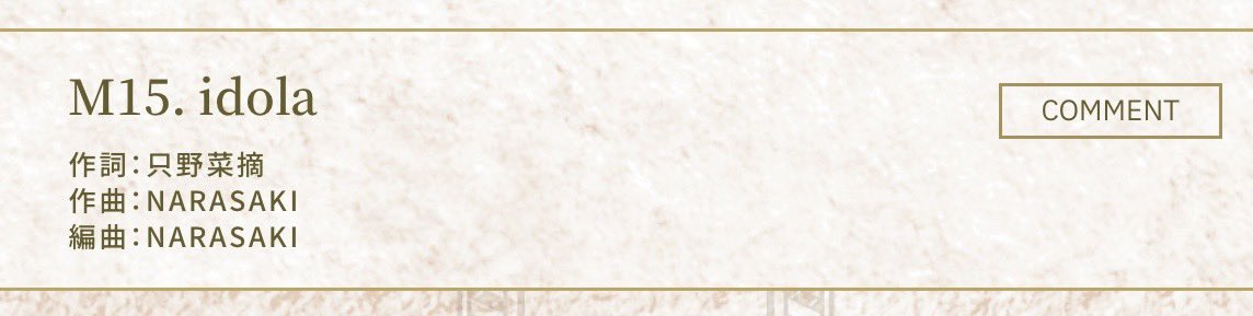 小嶋りん️꒰ঌ🎻キスエク tweet media