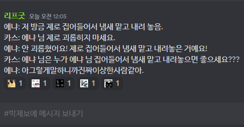 아진짜이상한사람이야.;