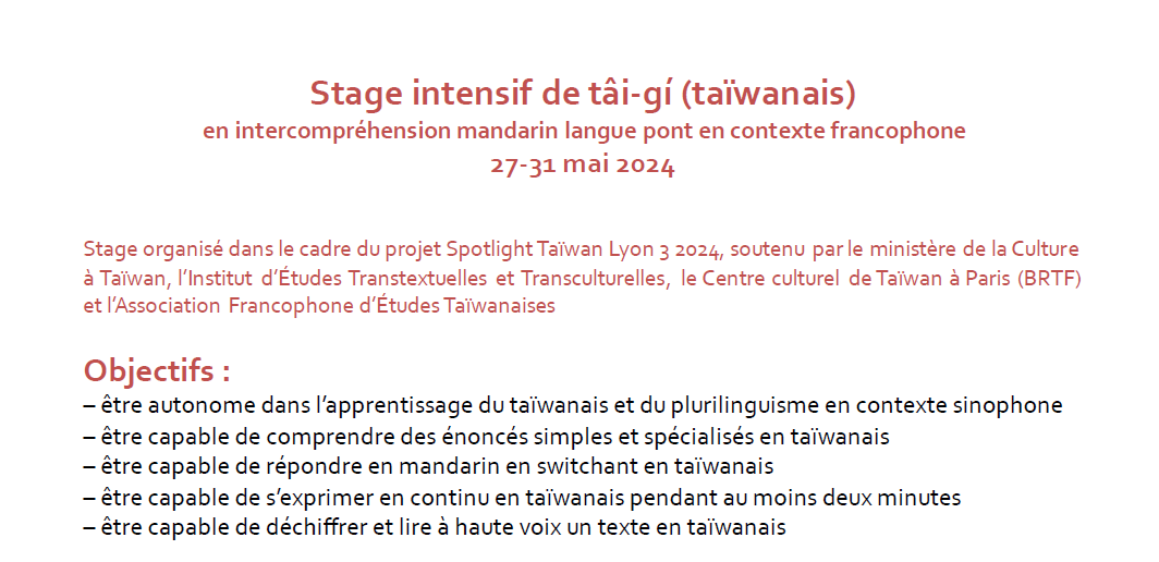 Stage intensif de tâi-gí (taïwanais) en intercompréhension mandarin langue pont en contexte francophone 27-31 mai 2024 (Spotlight Taïwan Lyon 3)