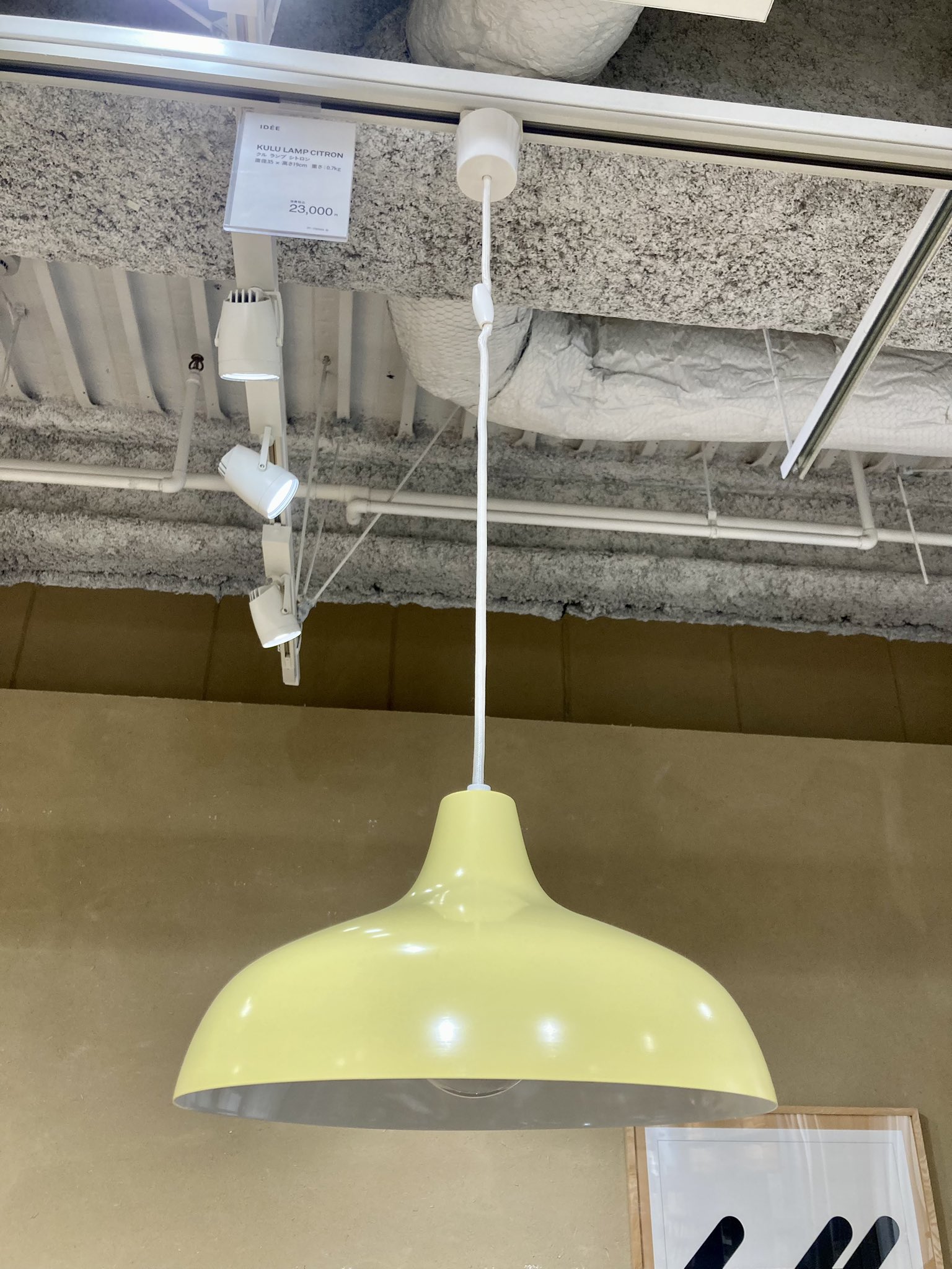 IDEE KULU LAMP Citron クル ランプ シトロン KULU LAMP Citron