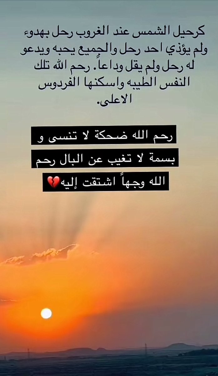 youalyou's tweet photo. رحمك الله يا #ماجد_المقرن https://t.co/UdchkyJWmm