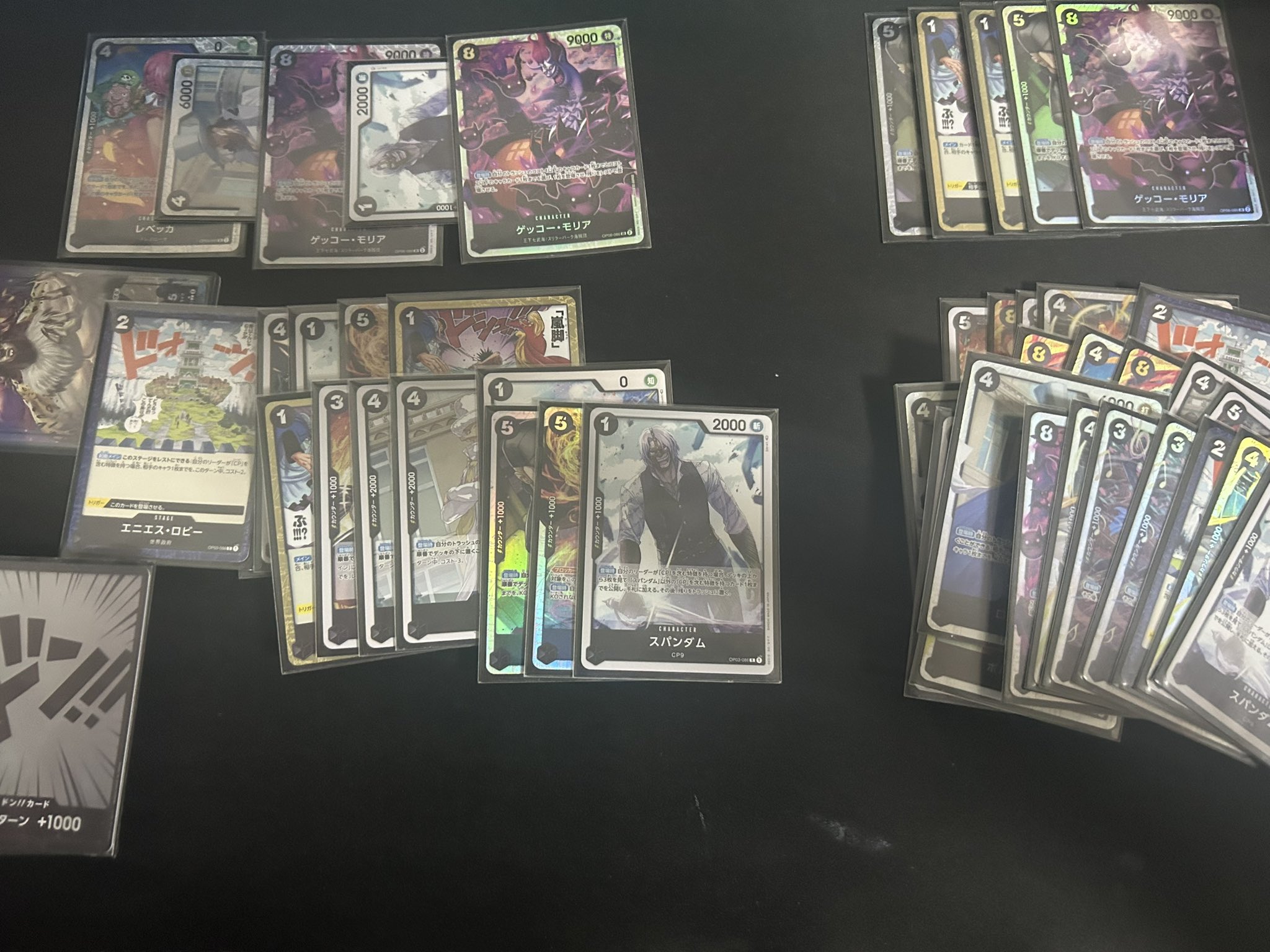 黒ルッチデッキ　おまけ及び正義スリーブ付き 2024年 CP0黒ルッチ】優勝・入賞デッキレシピ一覧【ワンピース