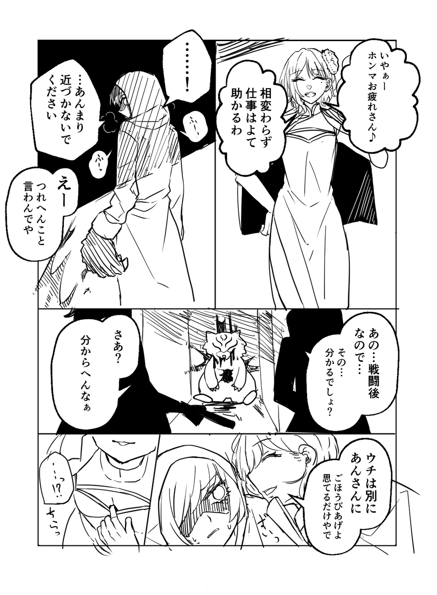 【創作百合】戦闘後は獣の本能に飲み込まれるので注意されたし 