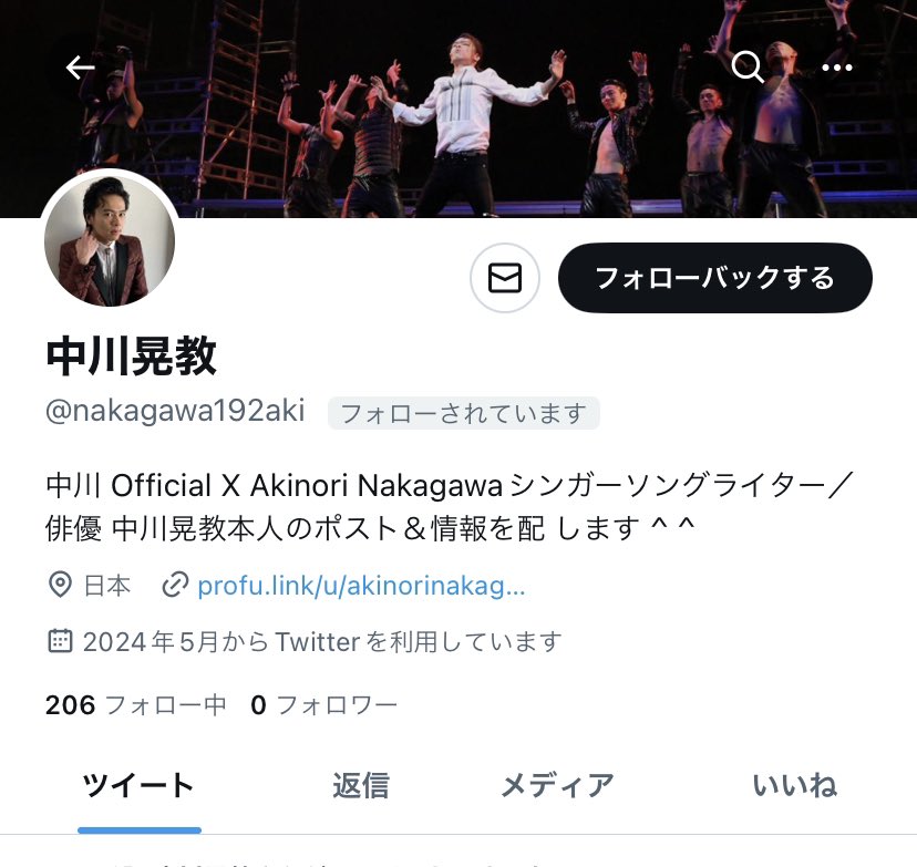 また偽物にフォローされた。