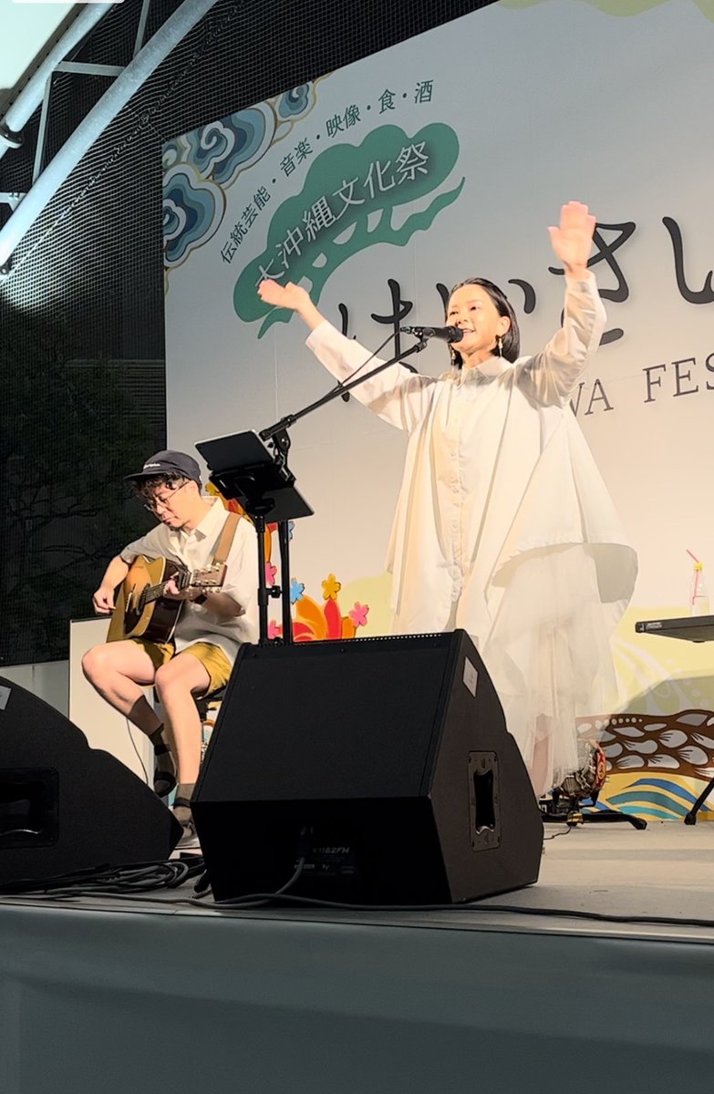 jun2_1248's tweet photo. 石垣優さんの素晴らしい歌

はいさいFESTA 2024
石垣優ライブ(2024.05.06)

【 平和の歌 】

石垣優ワンマンライブ2024
2024年10月12日(土)
開場16:15開演17:00
IMAホール
みんな行きましょうね♪

#石垣優
#石垣優ワンマンライブ2024
#はいさいFESTA 
#石本大介
#平和の歌 https://t.co/v27tP5sz6N