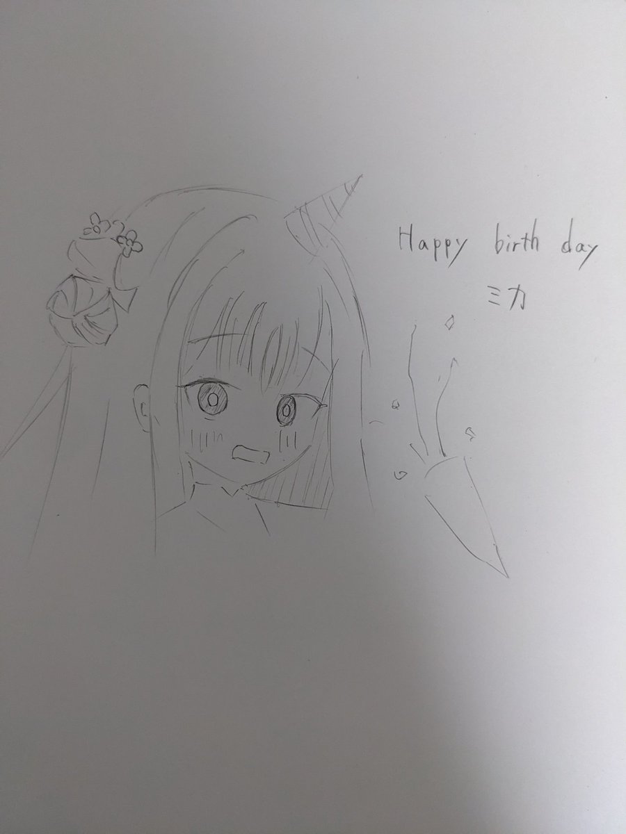 時間無くて13分で描きました。
今週の土日ちゃんと描けたら描きます。
#ブルアカ #聖園ミカ生誕祭2024