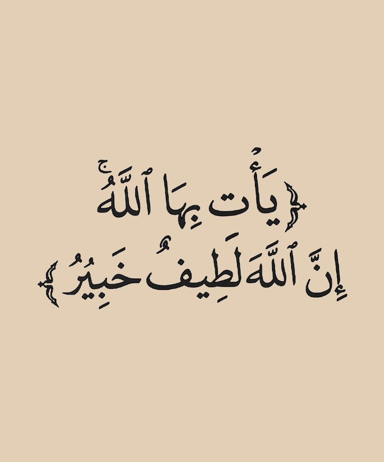 Atmayn_'s tweet photo. رساله لك ❤️ https://t.co/apoObuD2Ci