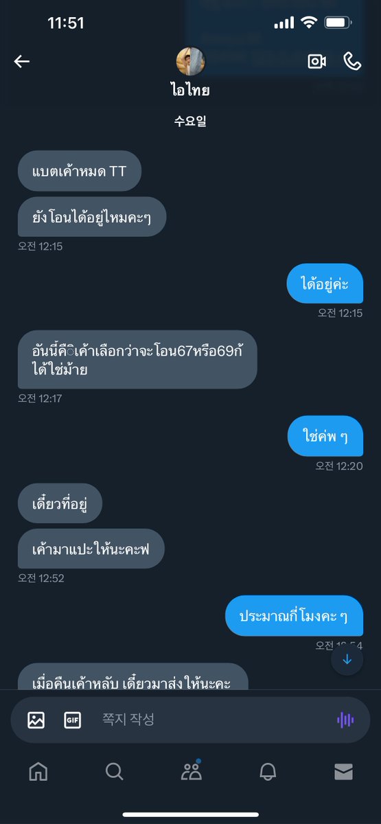 ~ tweet media
