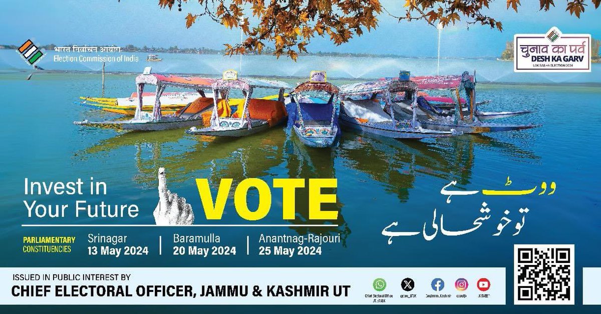 Jammu & Kashmir Housing and Urban Development Department urges fellow citizens to participate in the festival of Democracy. Cast your vote, so that your voice is heard. #JKHUDD #loksabhaelections2024 h #Democracy #ChunavKaParv #DeshKaGarv #TheYouthOfJK @OfficeOfLGJandK