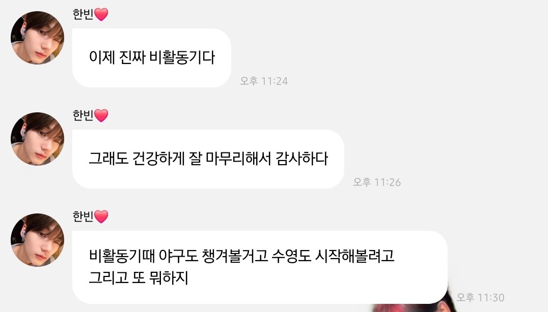 h_biini's tweet photo. 형이랑 동생 반응 차이봐 https://t.co/TETl69JBMb