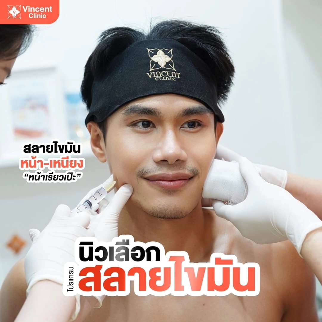YuanDan0101's tweet photo. มาอัพหล่อให้เป๊ะกว่าเดิม ที่วินเซนต์คลินิกกันครับ ✨ @VincentClinic
NEW #MRGT16 at #vincentclinic #วินเซนต์คลินิก
#MisterGlobalThailand2024
#gentlemenwithessence #MRGT
#แก่นของสุภาพบุรุษ #MisterGlobalThailand
#TPNG #TPNGLOBAL https://t.co/ZrOEUcBmh5