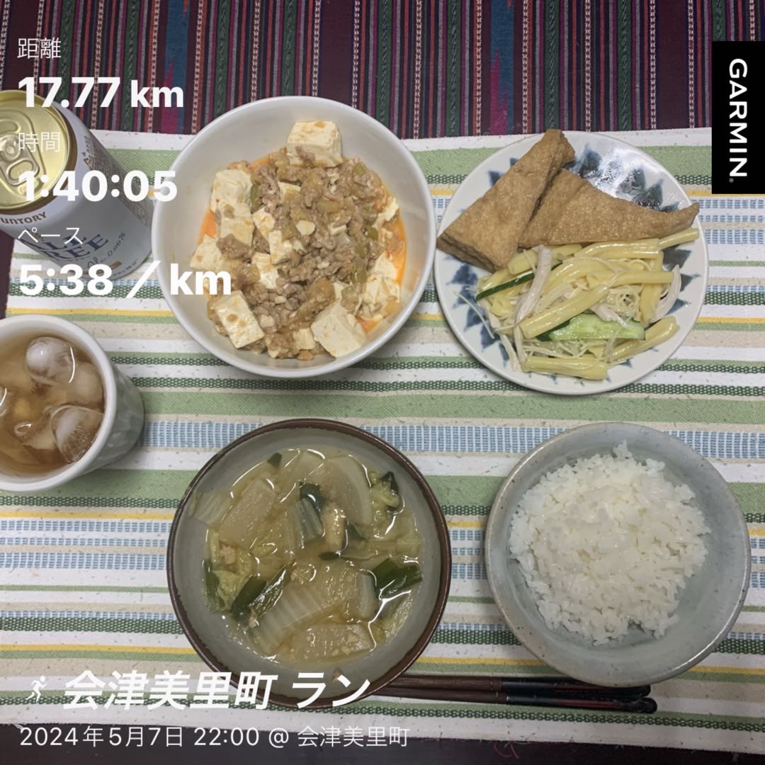 #beatyesterday #garmin
5/7(火)、夜ジョグ。