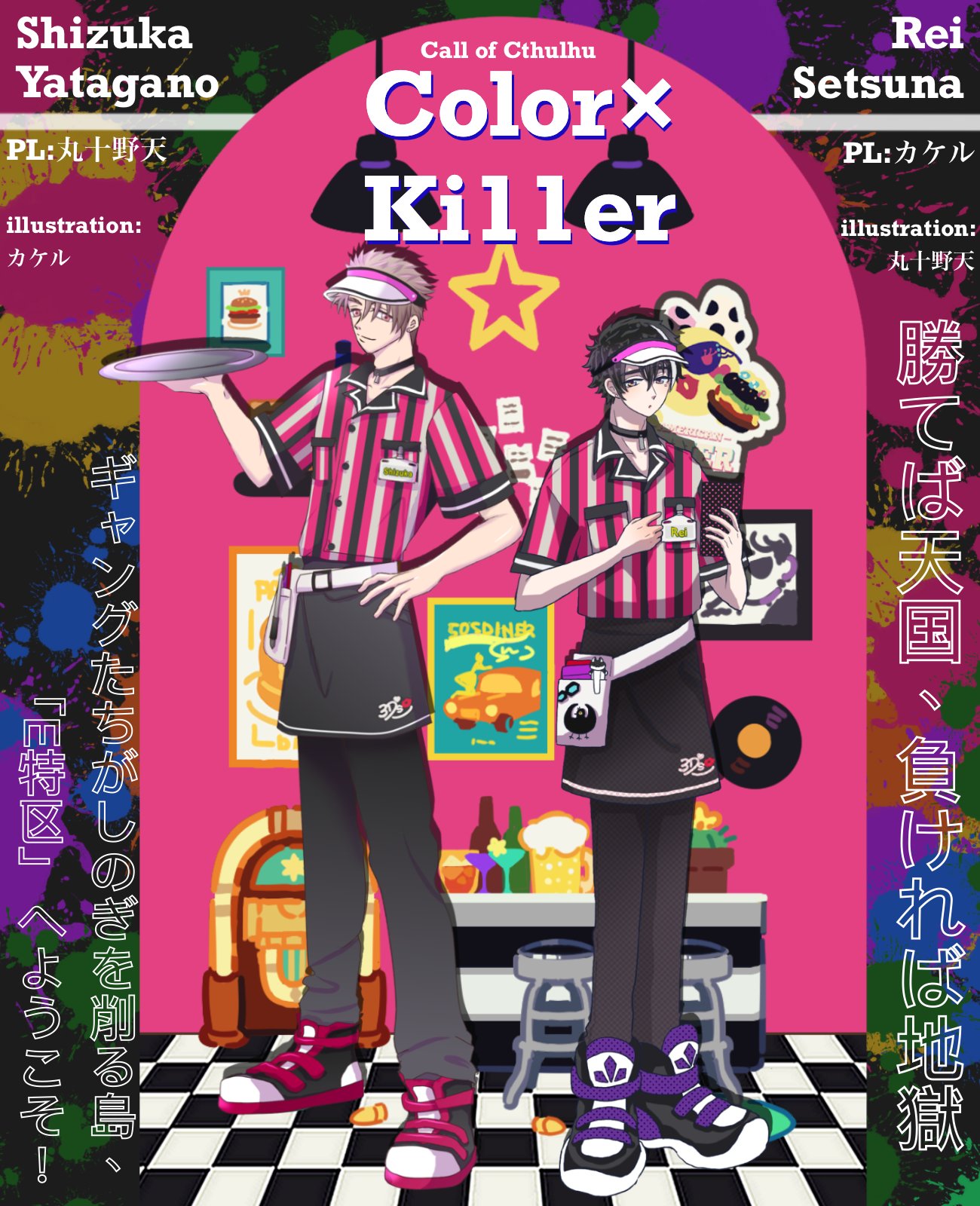 カケル on X: 