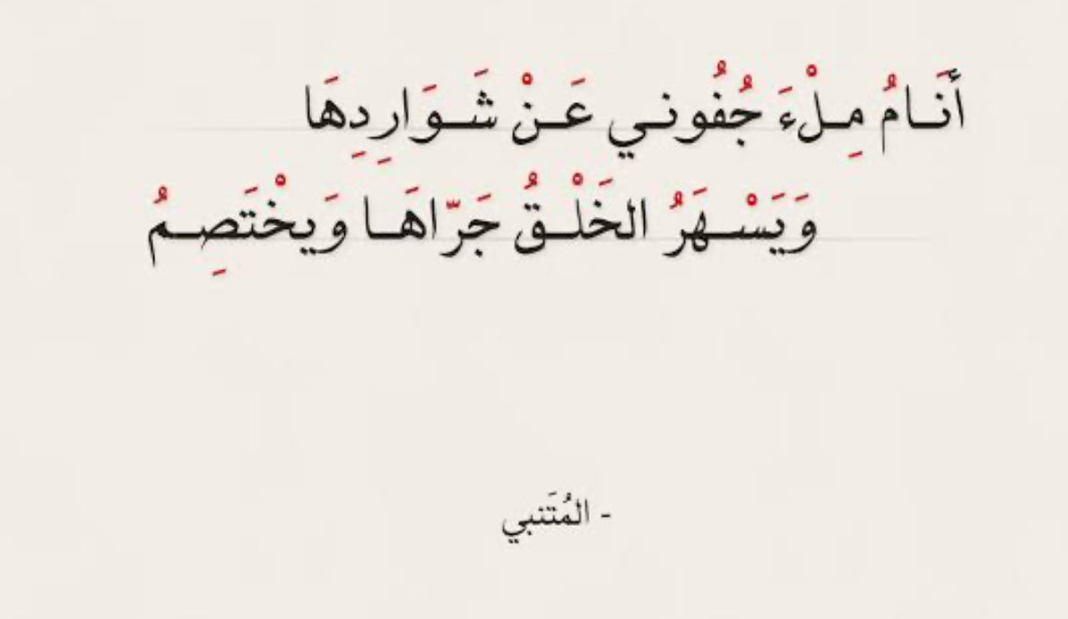 ابراهيم عيسى tweet media