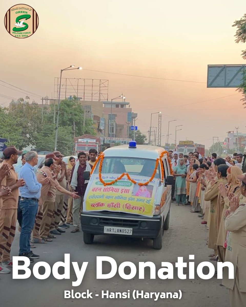 In an era often defined by selfishness, a Shah Satnam Ji Green ‘S’ Welfare Force Wing volunteer from Hansi, Haryana has bravely shattered orthodox chains by donating their body for medical research posthumously. This selfless act is a beacon of hope for healthcare, aiding future…