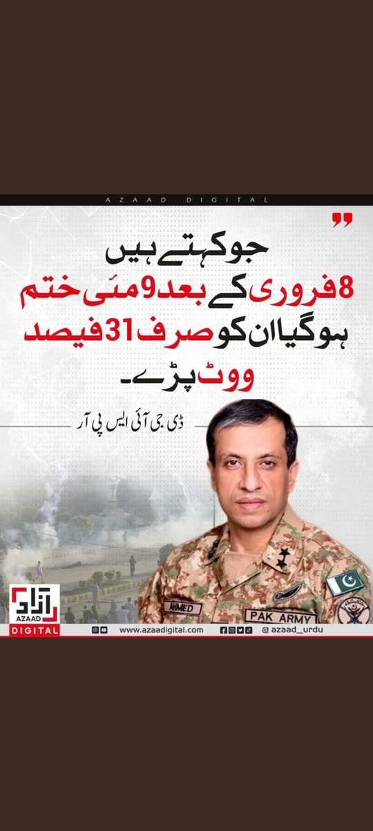 شاعر یہ کہہ رہا ہے کہ فوج کا سیاست سے کوئی تعلق نہیں ہے!!
#قومی_لیڈر_کو_رہا_کرو
#PakistanUnderFasicsm