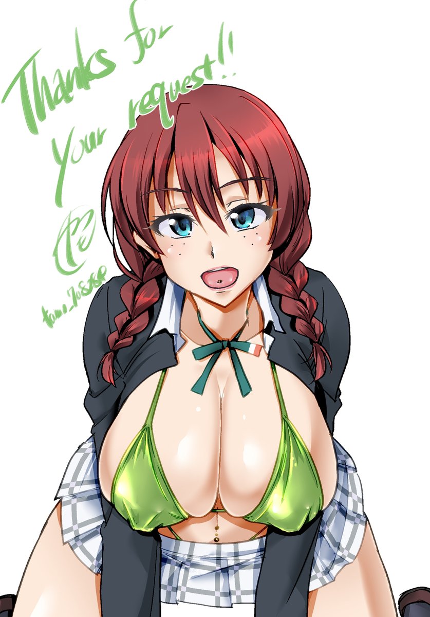 おskeb納品しまし 