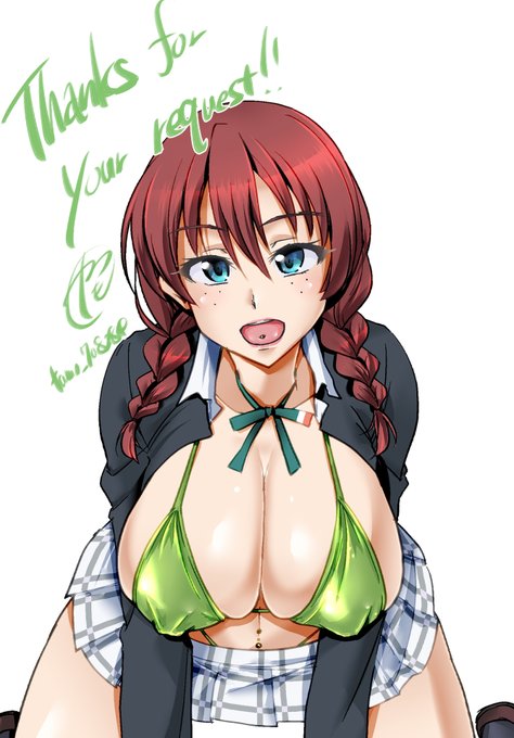 おskeb納品しまし 